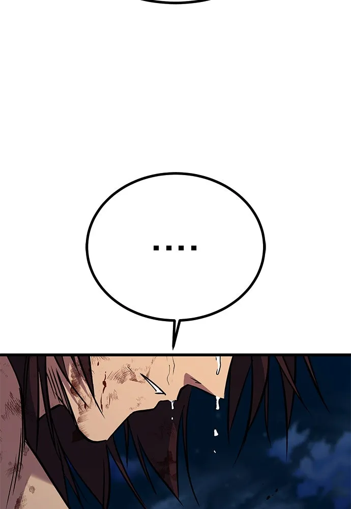 ราชาลานประลอง ตอนที่ 72 รูปที่ 52