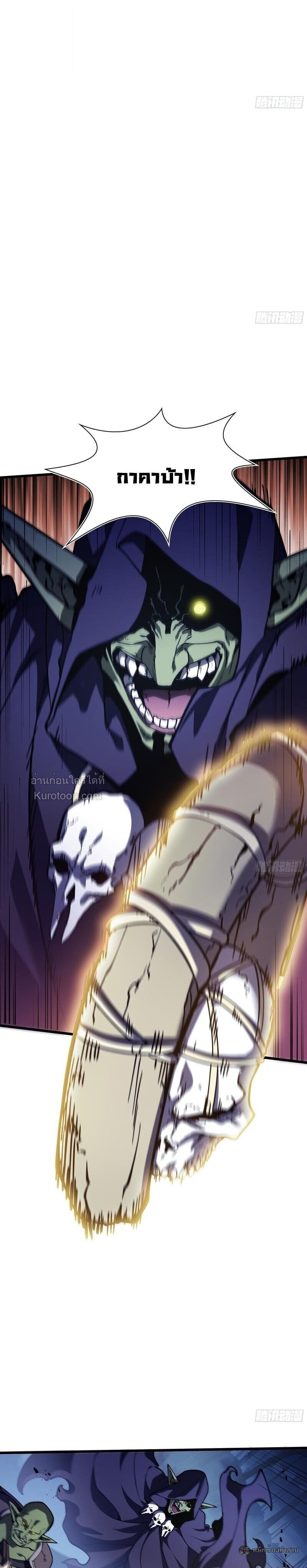 Manga-lc-com อ่านมังงะ อ่านการ์ตูน ออนไลน์ ฟรี I Owe Billions in Debt, So I Was Forced to Work for an Evil God ตอนที่ 1 2 3 4 5 6 7 8 9 10 11 12 13 14 ฟรี ไม่มีโฆษณา Manga-lc - อ่าน มังงะ อ่าน การ์ตูน ออนไลน์ อ่านมังงะ ฟรี