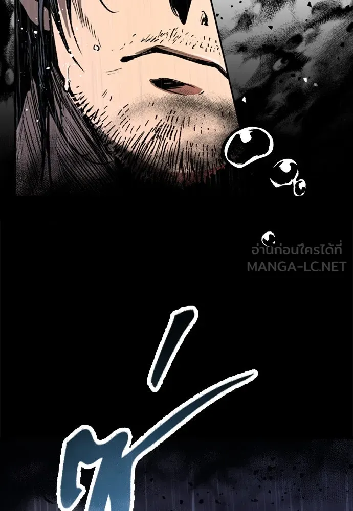 ผู้พิทักษ์เถื่อนแห่งยุคกลาง ตอนที่ 1 รูปที่ 168