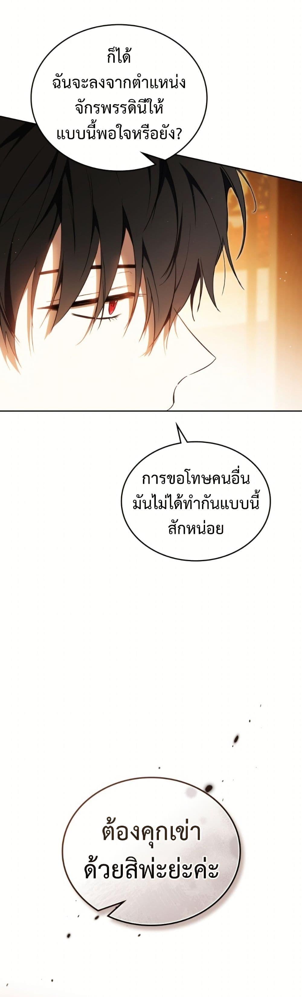 Manga-lc-com อ่านมังงะ อ่านการ์ตูน ออนไลน์ ฟรี In This Life, I Will Be the Lord ตอนที่ 1 2 3 4 5 6 7 8 9 10 11 12 13 14 ฟรี ไม่มีโฆษณา Manga-lc - อ่าน มังงะ อ่าน การ์ตูน ออนไลน์ อ่านมังงะ ฟรี