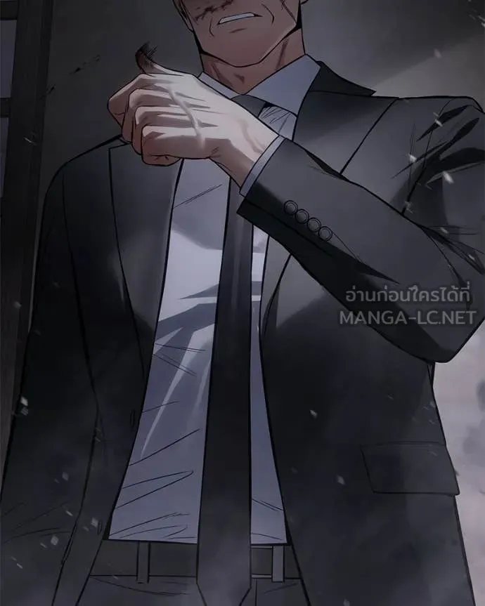 Baek XX ตอนที่ 141 รูปที่ 63