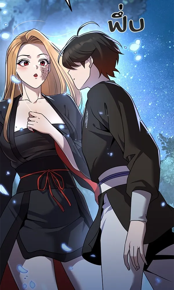 พอแล้วขันที อยากมีเจ้าโลก ตอนที่ 18 รูปที่ 152