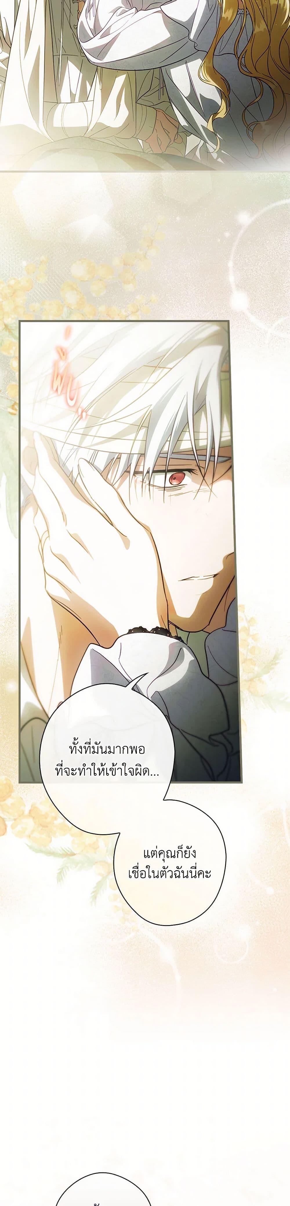 Manga-lc-com อ่านมังงะ อ่านการ์ตูน ออนไลน์ ฟรี How to Get My Husband on My Side ตอนที่ 1 2 3 4 5 6 7 8 9 10 11 12 13 14 ฟรี ไม่มีโฆษณา Manga-lc - อ่าน มังงะ อ่าน การ์ตูน ออนไลน์ อ่านมังงะ ฟรี