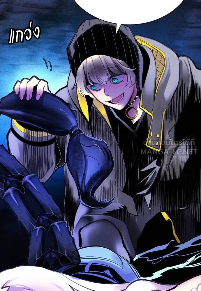 Jungle Juice ตอนที่ 164 รูปที่ 140