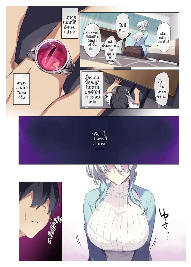 Doujin-Lc- อ่าน โดจิน มังฮวา เกาหลี ญี่ปุ่น จีน แปลไทย สาวหิมะขี้อายกับเเหวนต้องสาป ตอนที่ 1 2 3 4 5 6 7 8 9 10 11 12 13 14 ฟรี ไม่มีโฆษณา อ่าน โดจิน Manhwa เกาหลี ญี่ปุ่น จีน เรามีครบ คัดมาให้เน้นๆ โดจิน 18+ รับประกันความฟินโดย  Doujin Lc