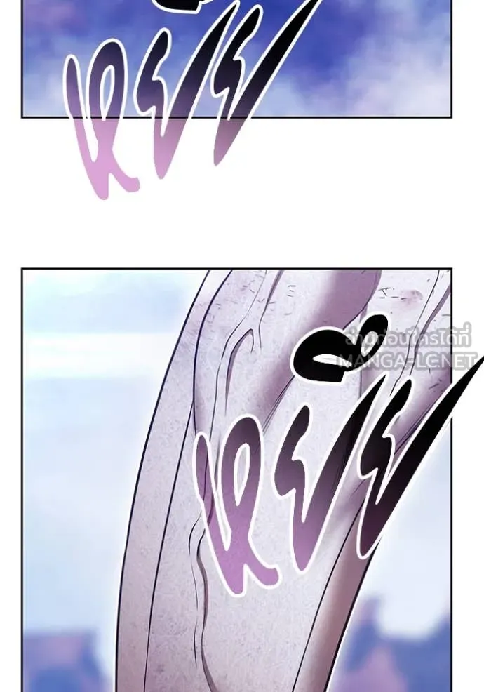 +99 ท่อนไม้ ตอนที่ 74 รูปที่ 213