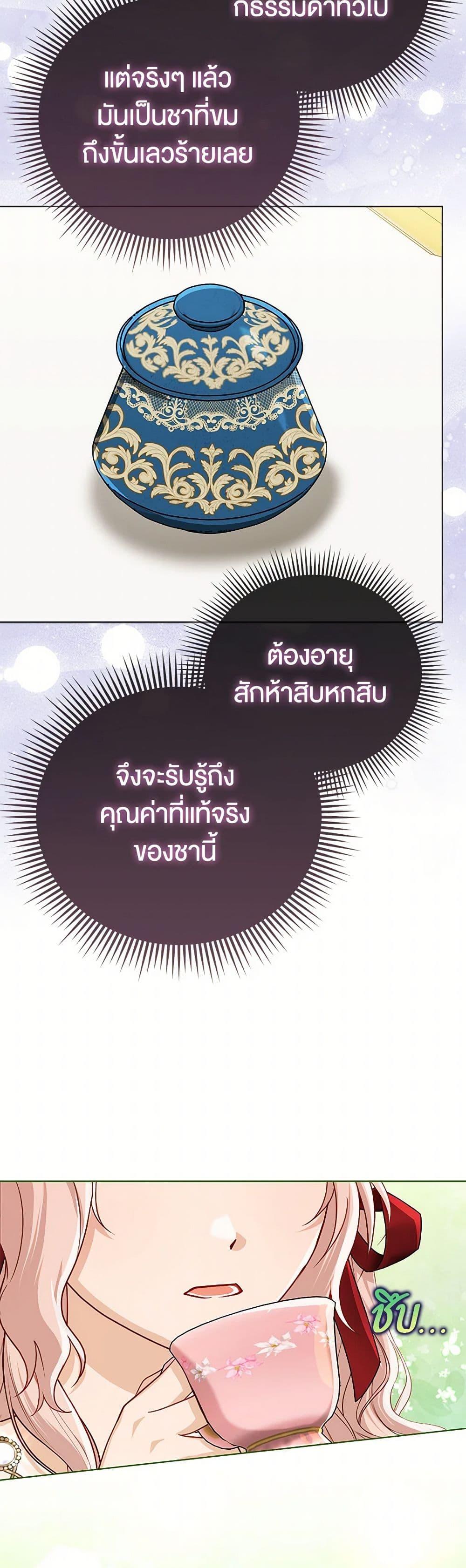 Manga-lc-com อ่านมังงะ อ่านการ์ตูน ออนไลน์ ฟรี Loved by the Villains ตอนที่ 1 2 3 4 5 6 7 8 9 10 11 12 13 14 ฟรี ไม่มีโฆษณา Manga-lc - อ่าน มังงะ อ่าน การ์ตูน ออนไลน์ อ่านมังงะ ฟรี