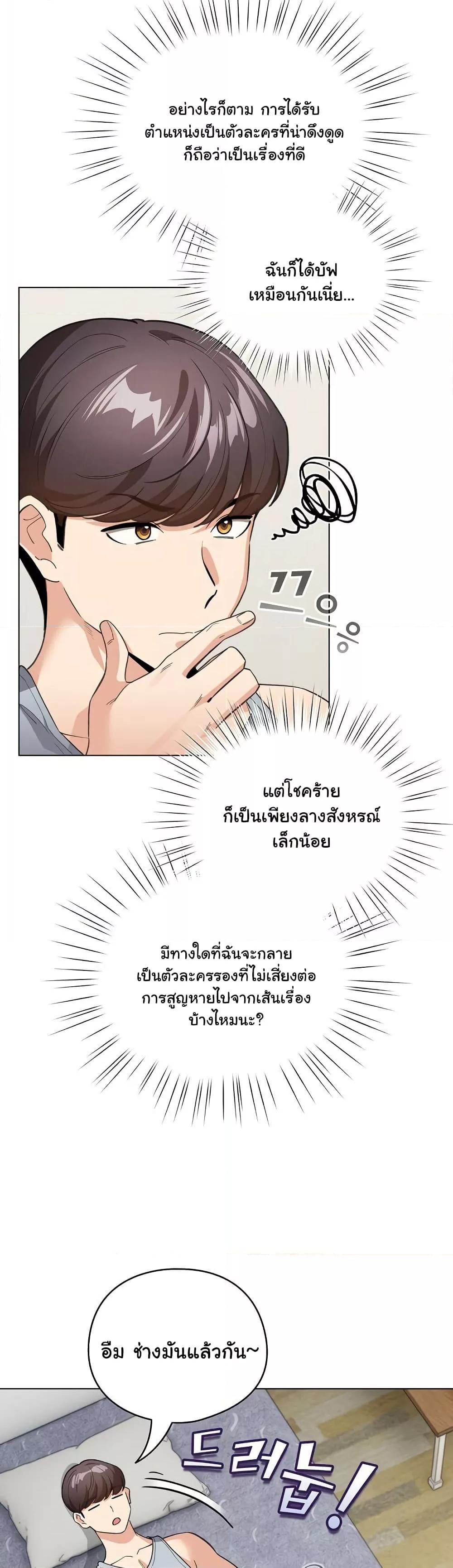 Doujin-Lc- อ่าน โดจิน มังฮวา เกาหลี ญี่ปุ่น จีน แปลไทย I Became a Pornhwa NPC ตอนที่ 1 2 3 4 5 6 7 8 9 10 11 12 13 14 ฟรี ไม่มีโฆษณา อ่าน โดจิน Manhwa เกาหลี ญี่ปุ่น จีน เรามีครบ คัดมาให้เน้นๆ โดจิน 18+ รับประกันความฟินโดย  Doujin Lc