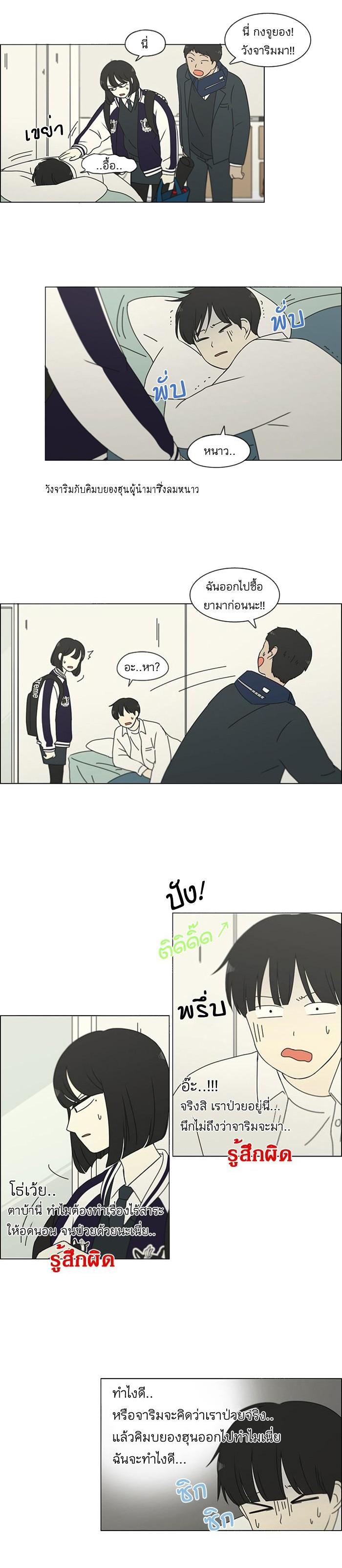 Manga-lc-com อ่านมังงะ อ่านการ์ตูน ออนไลน์ ฟรี Love Revolution รักนี้ต้องปฏิวัติ ตอนที่ 1 2 3 4 5 6 7 8 9 10 11 12 13 14 ฟรี ไม่มีโฆษณา Manga-lc - อ่าน มังงะ อ่าน การ์ตูน ออนไลน์ อ่านมังงะ ฟรี