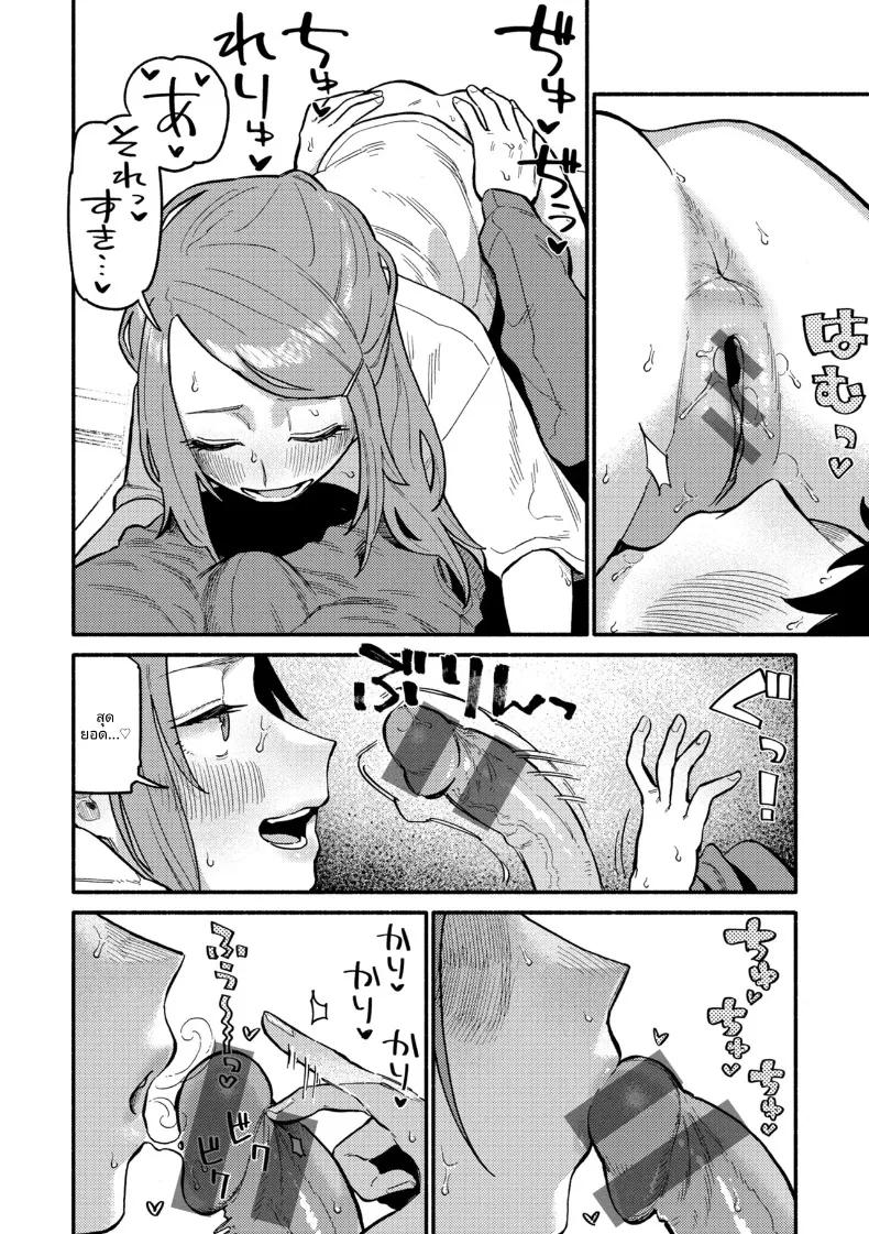 Doujin-Lc- อ่าน โดจิน มังฮวา เกาหลี ญี่ปุ่น จีน แปลไทย จะช่วยเยียมยาอดีตให้เอง (Souseki) ตอนที่ 1 2 3 4 5 6 7 8 9 10 11 12 13 14 ฟรี ไม่มีโฆษณา อ่าน โดจิน Manhwa เกาหลี ญี่ปุ่น จีน เรามีครบ คัดมาให้เน้นๆ โดจิน 18+ รับประกันความฟินโดย  Doujin Lc