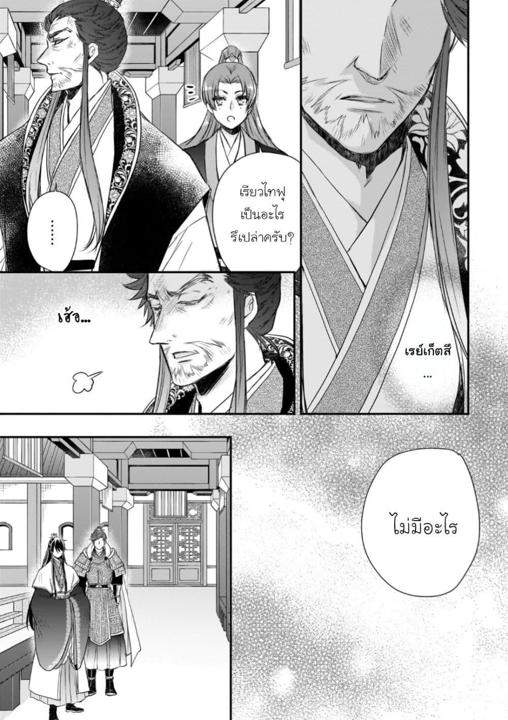 Manga-lc-com อ่านมังงะ อ่านการ์ตูน ออนไลน์ ฟรี Gekkakoku Kiiden ตอนที่ 1 2 3 4 5 6 7 8 9 10 11 12 13 14 ฟรี ไม่มีโฆษณา Manga-lc - อ่าน มังงะ อ่าน การ์ตูน ออนไลน์ อ่านมังงะ ฟรี
