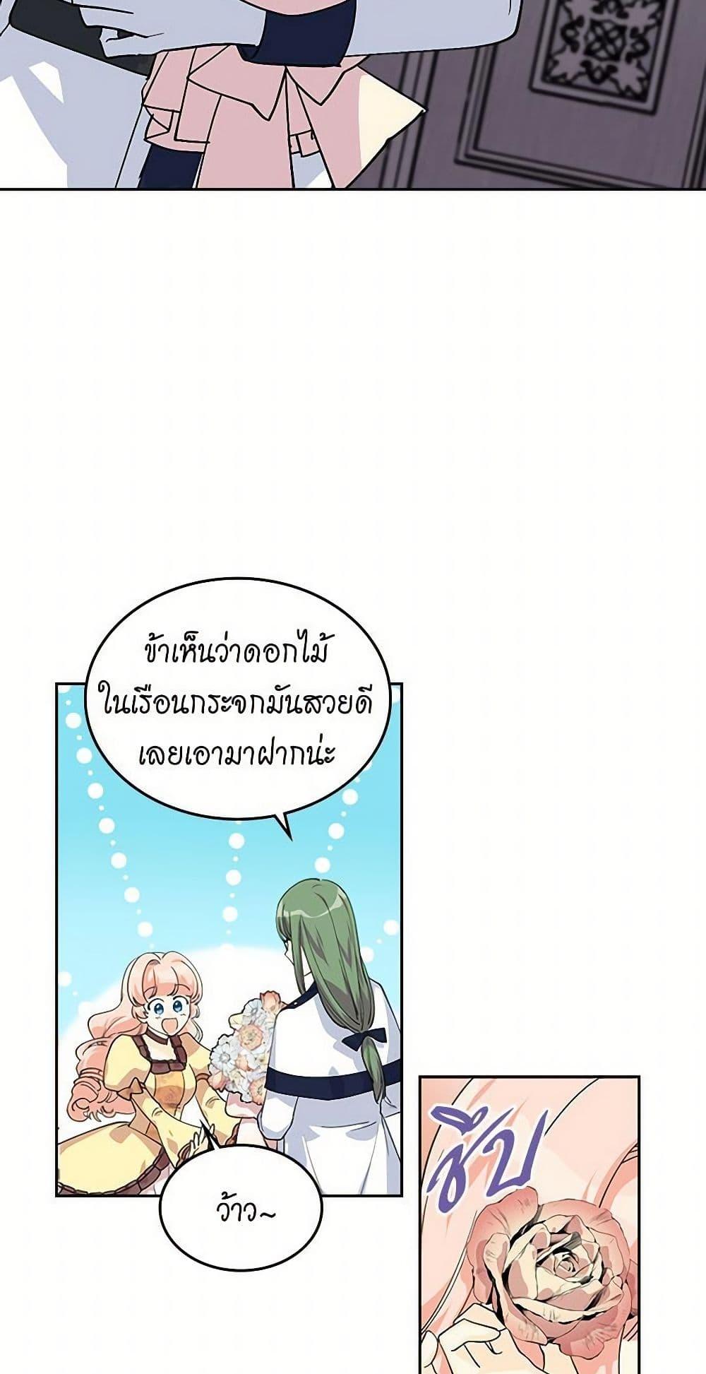 Manga-lc-com อ่านมังงะ อ่านการ์ตูน ออนไลน์ ฟรี The Antagonist’s Pet ตอนที่ 1 2 3 4 5 6 7 8 9 10 11 12 13 14 ฟรี ไม่มีโฆษณา Manga-lc - อ่าน มังงะ อ่าน การ์ตูน ออนไลน์ อ่านมังงะ ฟรี