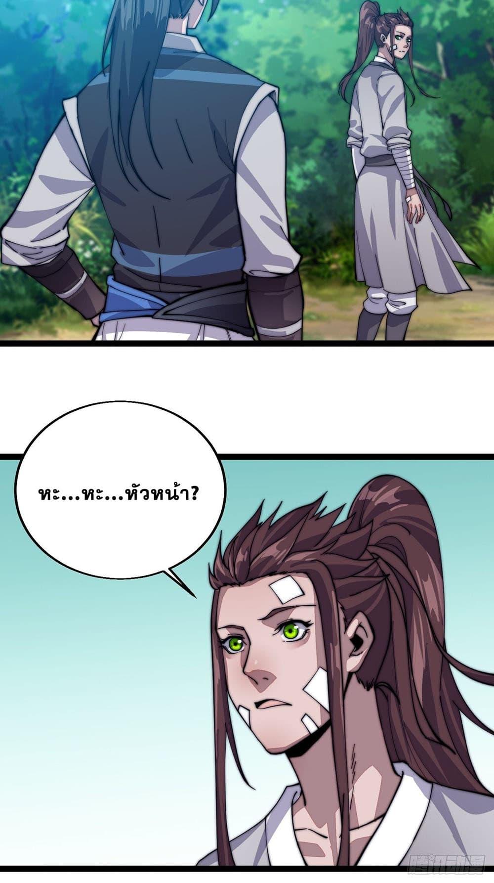 Manga-lc-com อ่านมังงะ อ่านการ์ตูน ออนไลน์ ฟรี It Starts With A Mountain ตอนที่ 1 2 3 4 5 6 7 8 9 10 11 12 13 14 ฟรี ไม่มีโฆษณา Manga-lc - อ่าน มังงะ อ่าน การ์ตูน ออนไลน์ อ่านมังงะ ฟรี