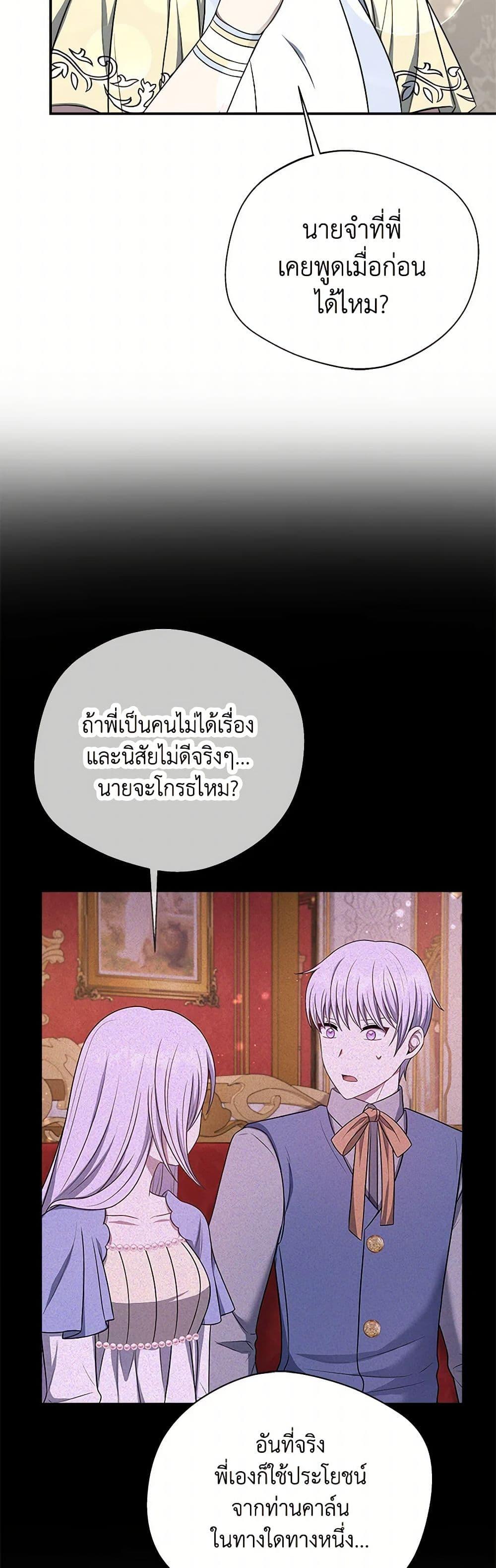 Manga-lc-com อ่านมังงะ อ่านการ์ตูน ออนไลน์ ฟรี I Became The Older Sister of A Regretful Male Lead ตอนที่ 1 2 3 4 5 6 7 8 9 10 11 12 13 14 ฟรี ไม่มีโฆษณา Manga-lc - อ่าน มังงะ อ่าน การ์ตูน ออนไลน์ อ่านมังงะ ฟรี