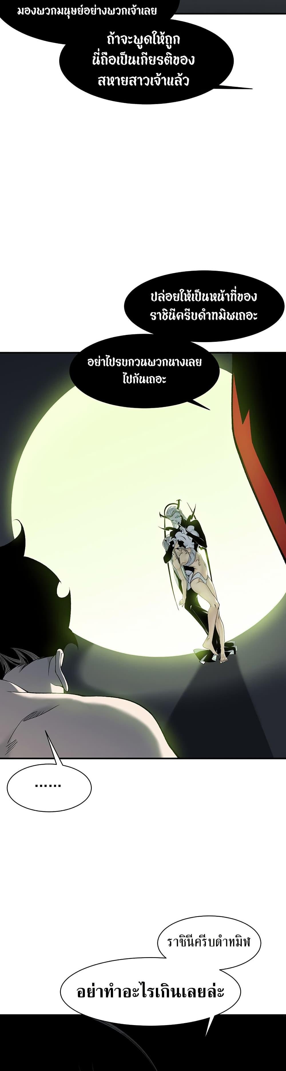 Manga-lc-com อ่านมังงะ อ่านการ์ตูน ออนไลน์ ฟรี Demonic Evolution ตอนที่ 1 2 3 4 5 6 7 8 9 10 11 12 13 14 ฟรี ไม่มีโฆษณา Manga-lc - อ่าน มังงะ อ่าน การ์ตูน ออนไลน์ อ่านมังงะ ฟรี