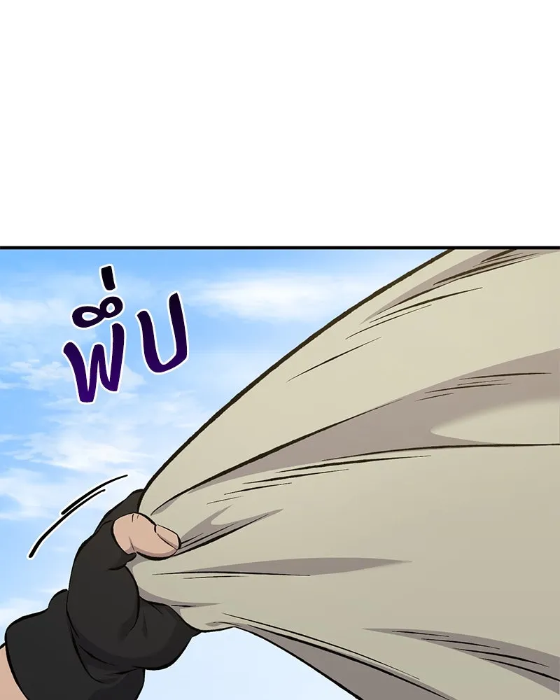 ปลูกผักพิชิตหอคอย ตอนที่ 72 รูปที่ 103