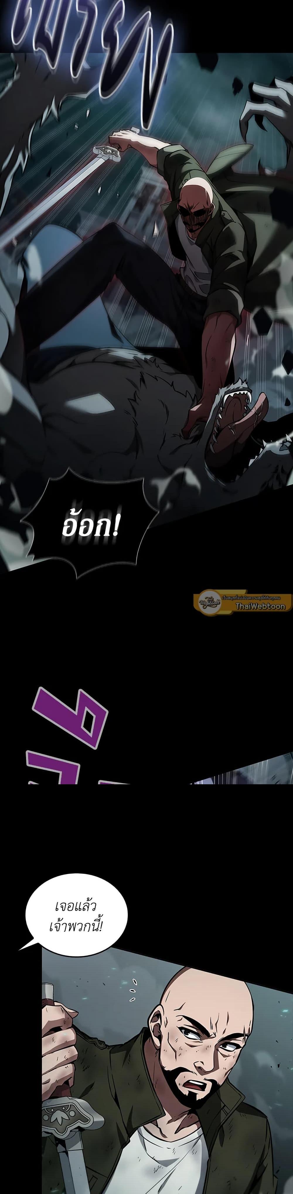 Manga-lc-com อ่านมังงะ อ่านการ์ตูน ออนไลน์ ฟรี Tomb Raider King ราชันย์จอมโจรปล้นสุสาน ตอนที่ 1 2 3 4 5 6 7 8 9 10 11 12 13 14 ฟรี ไม่มีโฆษณา Manga-lc - อ่าน มังงะ อ่าน การ์ตูน ออนไลน์ อ่านมังงะ ฟรี