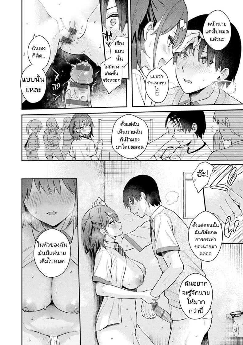 Doujin-Lc- อ่าน โดจิน มังฮวา เกาหลี ญี่ปุ่น จีน แปลไทย ของจริงดีกว่าในนวนิยายเยอะ [Mashiro Shirako] Better than fiction (Kanojo Face) ตอนที่ 1 2 3 4 5 6 7 8 9 10 11 12 13 14 ฟรี ไม่มีโฆษณา อ่าน โดจิน Manhwa เกาหลี ญี่ปุ่น จีน เรามีครบ คัดมาให้เน้นๆ โดจิน 18+ รับประกันความฟินโดย  Doujin Lc