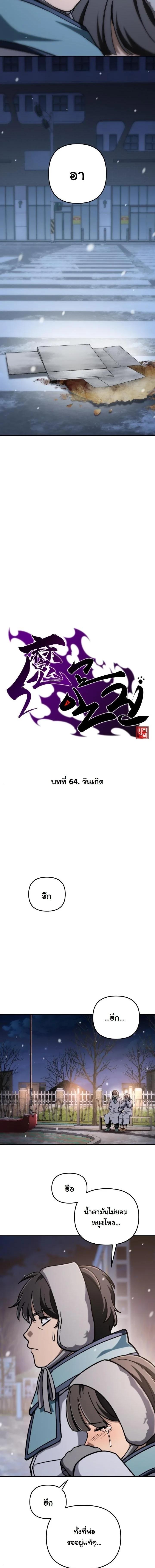 Manga-lc-com อ่านมังงะ อ่านการ์ตูน ออนไลน์ ฟรี Heavenly Demon Goes to High School ตอนที่ 1 2 3 4 5 6 7 8 9 10 11 12 13 14 ฟรี ไม่มีโฆษณา Manga-lc - อ่าน มังงะ อ่าน การ์ตูน ออนไลน์ อ่านมังงะ ฟรี