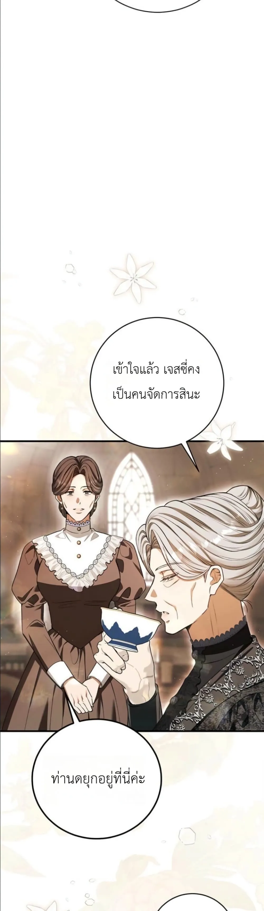 Manga-lc-com อ่านมังงะ อ่านการ์ตูน ออนไลน์ ฟรี This Is What Revenge Looks Like ตอนที่ 1 2 3 4 5 6 7 8 9 10 11 12 13 14 ฟรี ไม่มีโฆษณา Manga-lc - อ่าน มังงะ อ่าน การ์ตูน ออนไลน์ อ่านมังงะ ฟรี