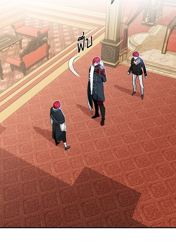 จอมเวทเกิดใหม่ในรอบ 66666 ปี ตอนที่ 13 รูปที่ 10