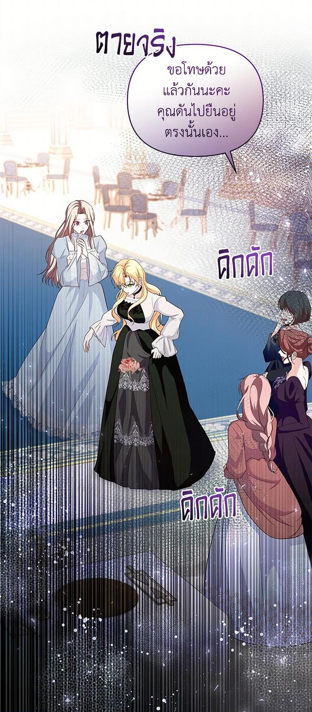 Manga-lc-com อ่านมังงะ อ่านการ์ตูน ออนไลน์ ฟรี Once Married ตอนที่ 1 2 3 4 5 6 7 8 9 10 11 12 13 14 ฟรี ไม่มีโฆษณา Manga-lc - อ่าน มังงะ อ่าน การ์ตูน ออนไลน์ อ่านมังงะ ฟรี