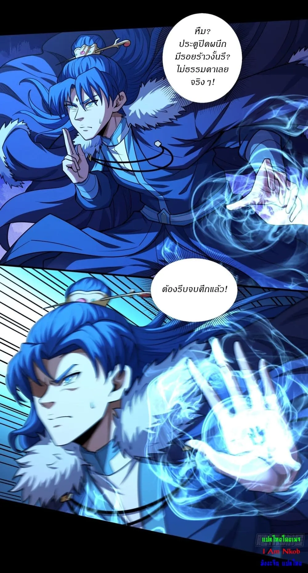 Manga-lc-com อ่านมังงะ อ่านการ์ตูน ออนไลน์ ฟรี God of Martial Arts ตอนที่ 1 2 3 4 5 6 7 8 9 10 11 12 13 14 ฟรี ไม่มีโฆษณา Manga-lc - อ่าน มังงะ อ่าน การ์ตูน ออนไลน์ อ่านมังงะ ฟรี
