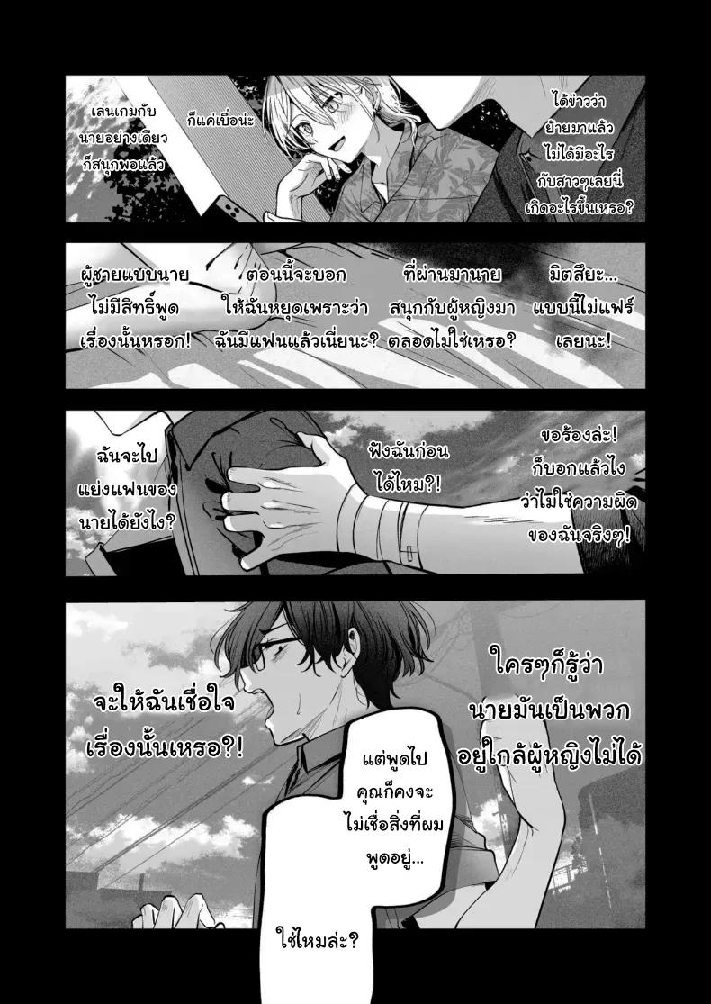 Doujin-Lc- อ่าน โดจิน มังฮวา เกาหลี ญี่ปุ่น จีน แปลไทย คำพูดที่เกลียดที่สุด ตอนที่ 1 2 3 4 5 6 7 8 9 10 11 12 13 14 ฟรี ไม่มีโฆษณา อ่าน โดจิน Manhwa เกาหลี ญี่ปุ่น จีน เรามีครบ คัดมาให้เน้นๆ โดจิน 18+ รับประกันความฟินโดย  Doujin Lc