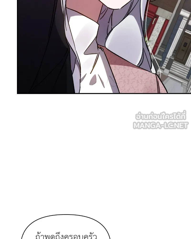 โอ้ ศัตรูที่รัก ตอนที่ 34 รูปที่ 105