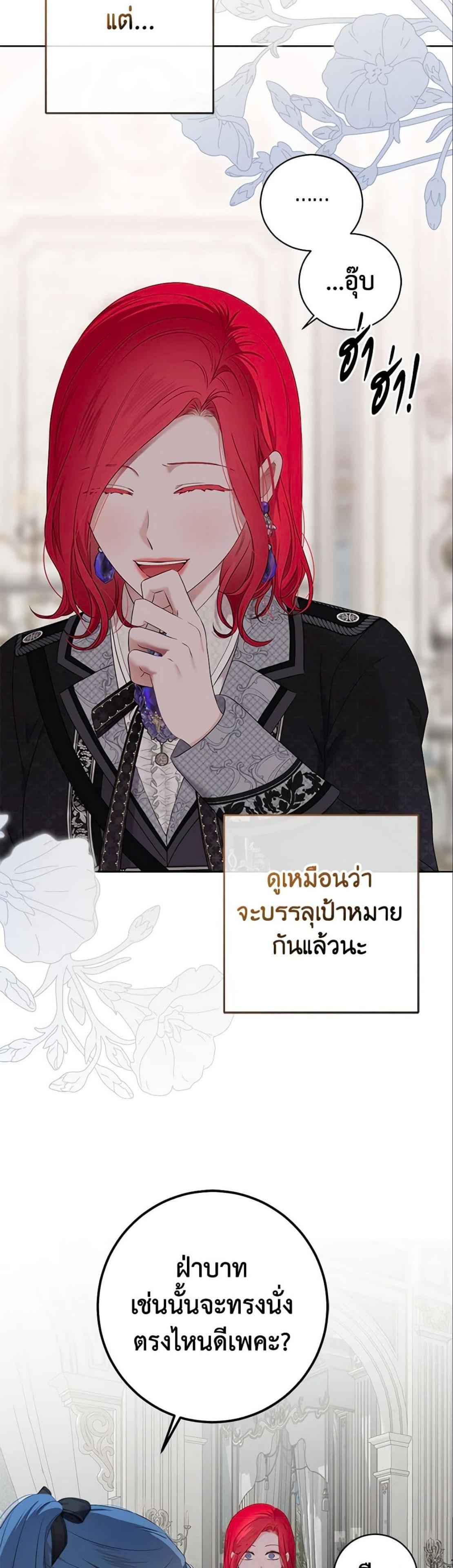 Manga-lc-com อ่านมังงะ อ่านการ์ตูน ออนไลน์ ฟรี I Fell into a Reverse Harem Game! ตอนที่ 1 2 3 4 5 6 7 8 9 10 11 12 13 14 ฟรี ไม่มีโฆษณา Manga-lc - อ่าน มังงะ อ่าน การ์ตูน ออนไลน์ อ่านมังงะ ฟรี