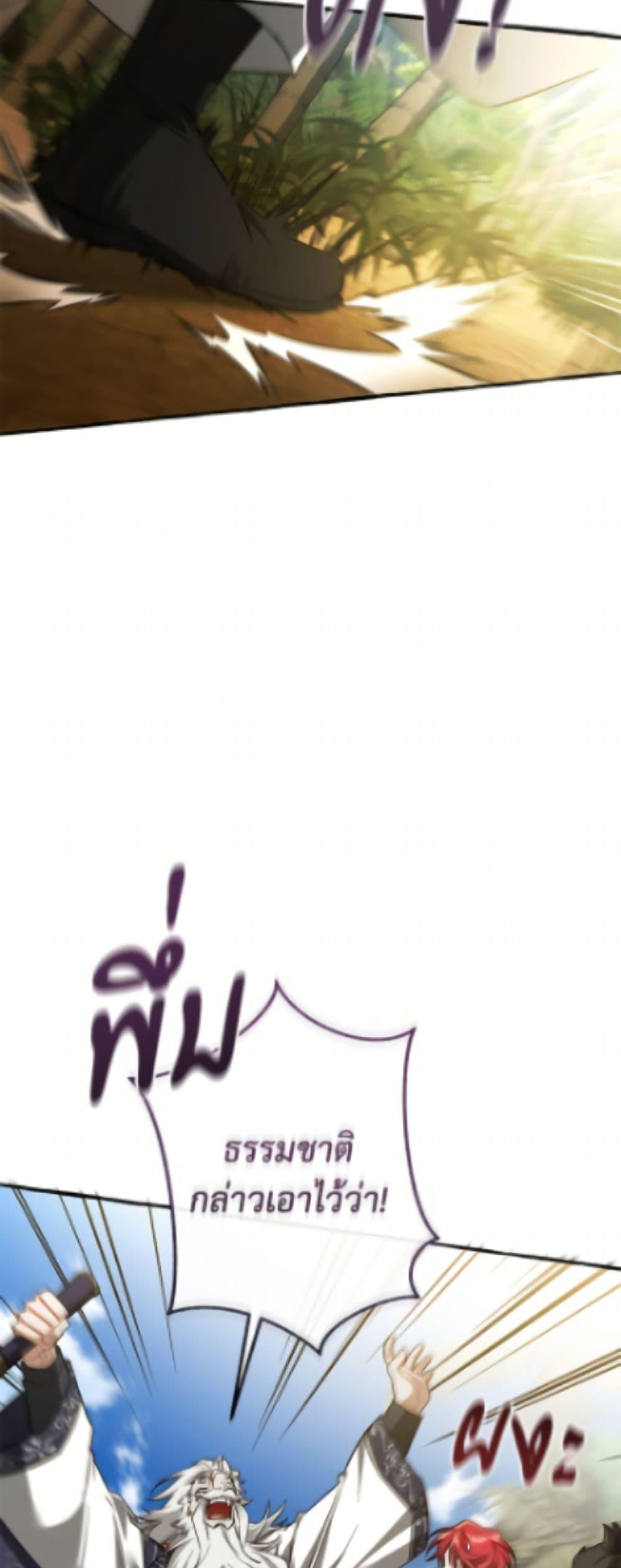 Manga-lc-com อ่านมังงะ อ่านการ์ตูน ออนไลน์ ฟรี Trash of the Count’s Family ตอนที่ 1 2 3 4 5 6 7 8 9 10 11 12 13 14 ฟรี ไม่มีโฆษณา Manga-lc - อ่าน มังงะ อ่าน การ์ตูน ออนไลน์ อ่านมังงะ ฟรี