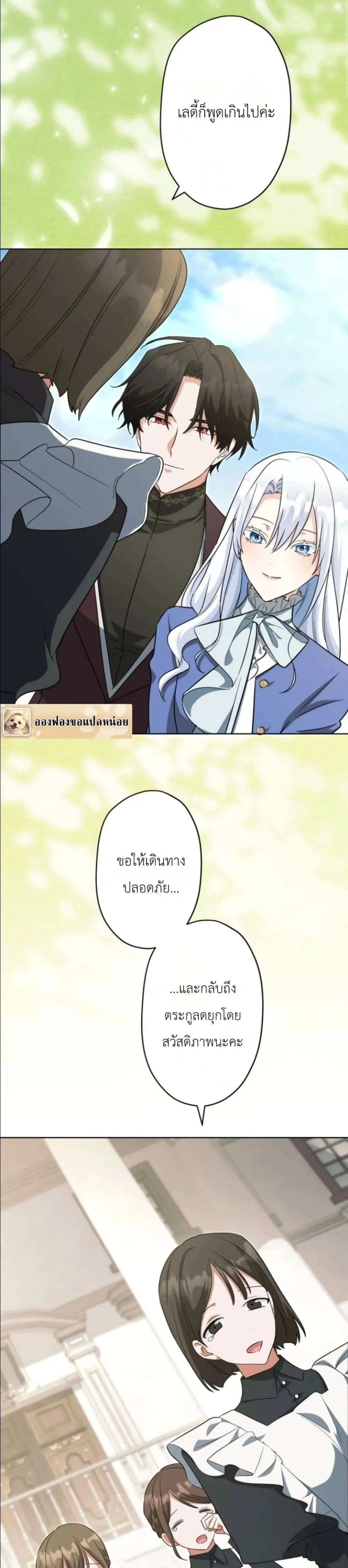 Manga-lc-com อ่านมังงะ อ่านการ์ตูน ออนไลน์ ฟรี I Possessed the Most Terrifying Stepmother in History ตอนที่ 1 2 3 4 5 6 7 8 9 10 11 12 13 14 ฟรี ไม่มีโฆษณา Manga-lc - อ่าน มังงะ อ่าน การ์ตูน ออนไลน์ อ่านมังงะ ฟรี