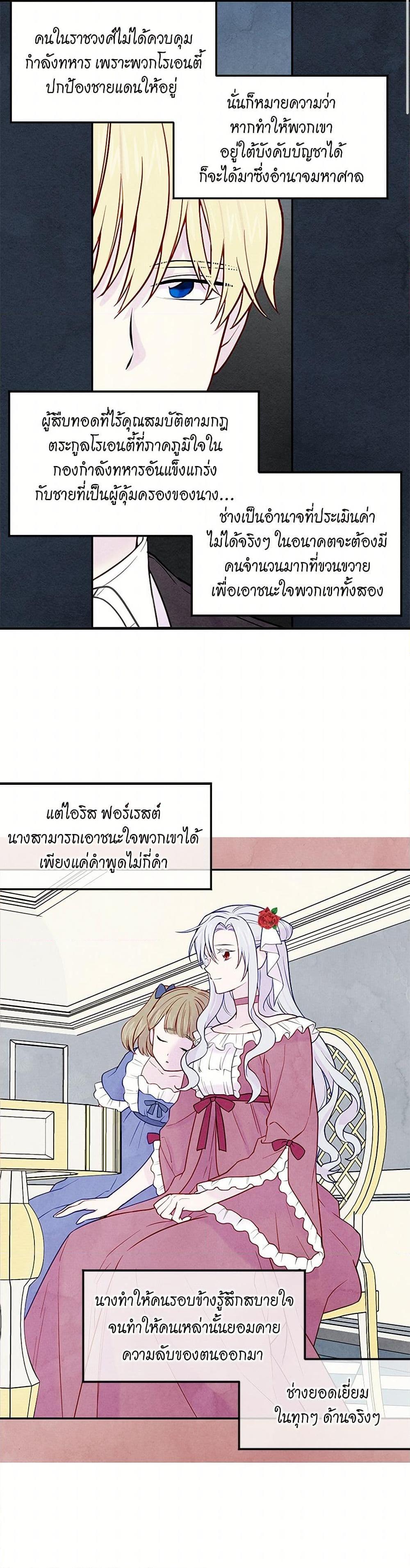 Manga-lc-com อ่านมังงะ อ่านการ์ตูน ออนไลน์ ฟรี Iris – The Lady and Her Smartphone ตอนที่ 1 2 3 4 5 6 7 8 9 10 11 12 13 14 ฟรี ไม่มีโฆษณา Manga-lc - อ่าน มังงะ อ่าน การ์ตูน ออนไลน์ อ่านมังงะ ฟรี