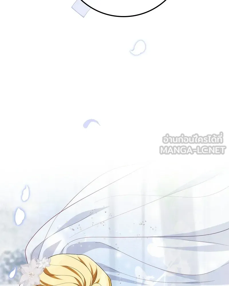 ดัชเชสเชลย ตอนที่ 62 รูปที่ 48
