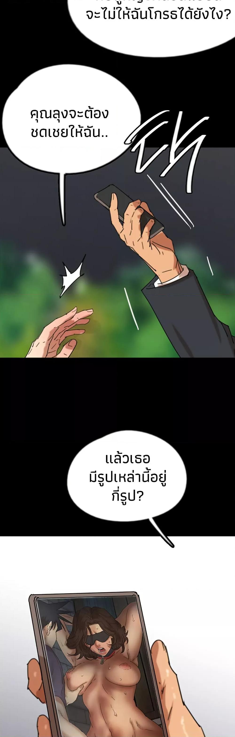 Doujin-Lc- อ่าน โดจิน มังฮวา เกาหลี ญี่ปุ่น จีน แปลไทย Daughters of Benefactors ตอนที่ 1 2 3 4 5 6 7 8 9 10 11 12 13 14 ฟรี ไม่มีโฆษณา อ่าน โดจิน Manhwa เกาหลี ญี่ปุ่น จีน เรามีครบ คัดมาให้เน้นๆ โดจิน 18+ รับประกันความฟินโดย  Doujin Lc