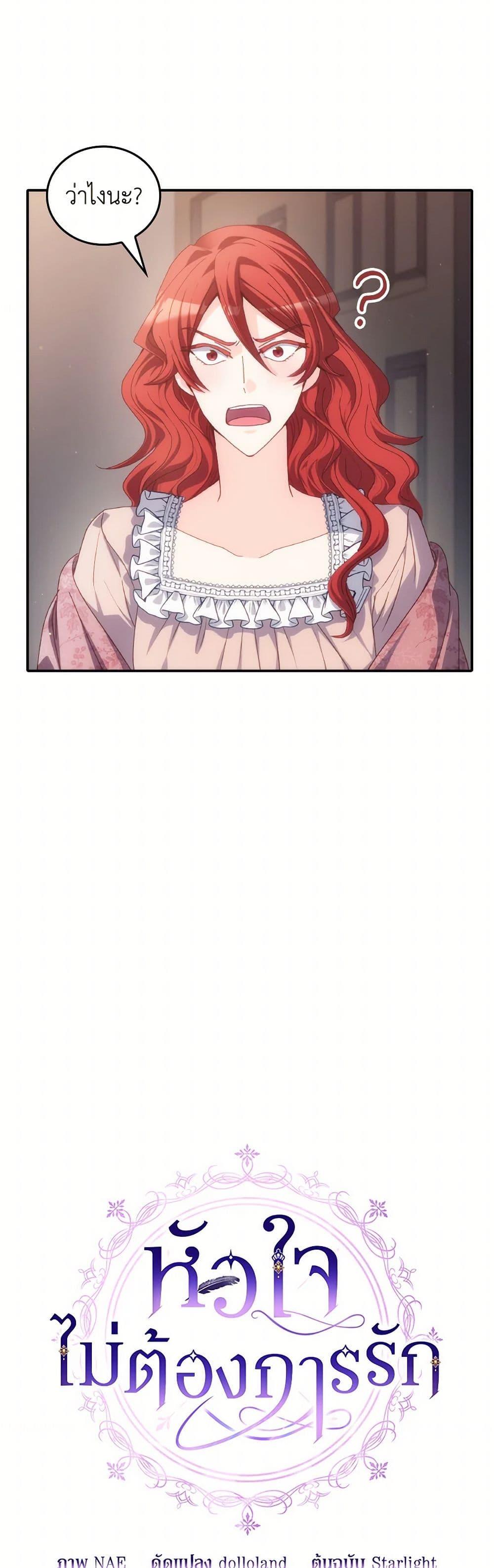 Manga-lc-com อ่านมังงะ อ่านการ์ตูน ออนไลน์ ฟรี I Don’t Want to Be Loved ตอนที่ 1 2 3 4 5 6 7 8 9 10 11 12 13 14 ฟรี ไม่มีโฆษณา Manga-lc - อ่าน มังงะ อ่าน การ์ตูน ออนไลน์ อ่านมังงะ ฟรี