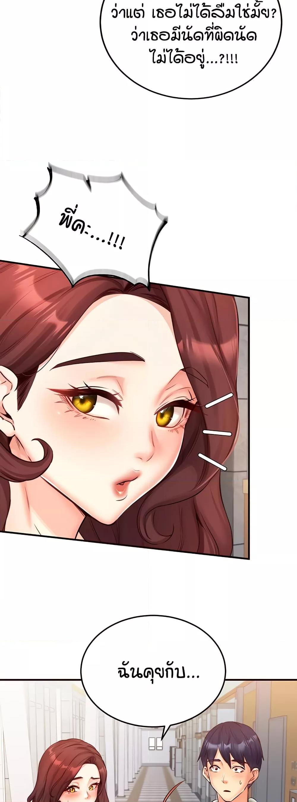 Doujin-Lc- อ่าน โดจิน มังฮวา เกาหลี ญี่ปุ่น จีน แปลไทย An Introduction to MILFs ตอนที่ 1 2 3 4 5 6 7 8 9 10 11 12 13 14 ฟรี ไม่มีโฆษณา อ่าน โดจิน Manhwa เกาหลี ญี่ปุ่น จีน เรามีครบ คัดมาให้เน้นๆ โดจิน 18+ รับประกันความฟินโดย  Doujin Lc