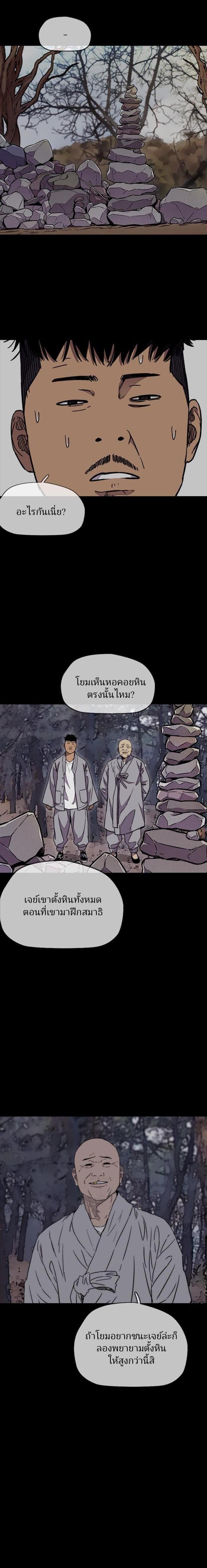 Manga-lc-com อ่านมังงะ อ่านการ์ตูน ออนไลน์ ฟรี Wind Breaker ปั่นสู้ฝัน ตอนที่ 1 2 3 4 5 6 7 8 9 10 11 12 13 14 ฟรี ไม่มีโฆษณา Manga-lc - อ่าน มังงะ อ่าน การ์ตูน ออนไลน์ อ่านมังงะ ฟรี