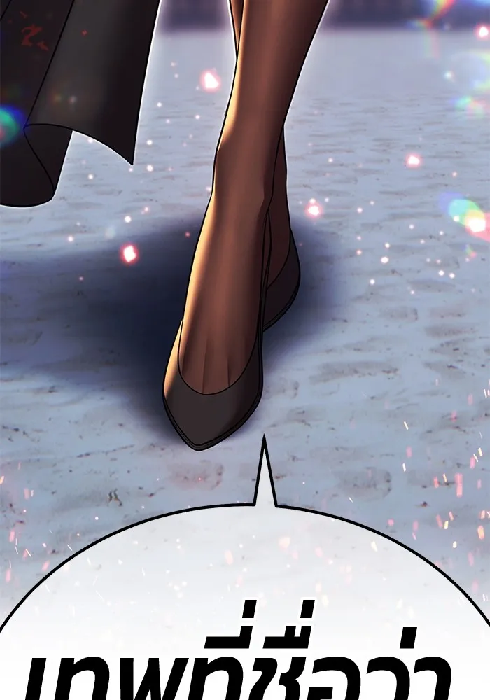 +99 ท่อนไม้พร้อมบวก ตอนที่ 42 ผู้เข้าชิง (2) รูปที่ 413