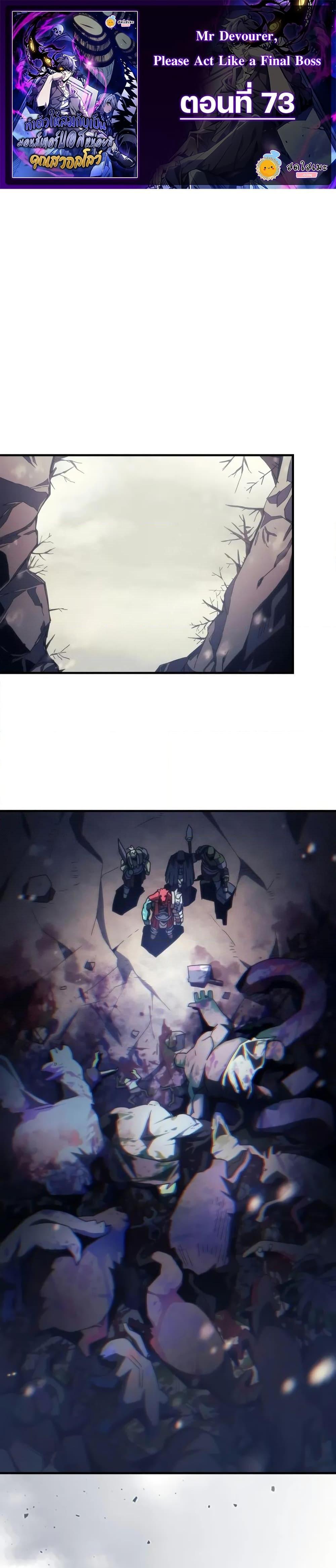 Manga-lc-com อ่านมังงะ อ่านการ์ตูน ออนไลน์ ฟรี Mr Devourer, Please Act Like a Final Boss ตอนที่ 1 2 3 4 5 6 7 8 9 10 11 12 13 14 ฟรี ไม่มีโฆษณา Manga-lc - อ่าน มังงะ อ่าน การ์ตูน ออนไลน์ อ่านมังงะ ฟรี