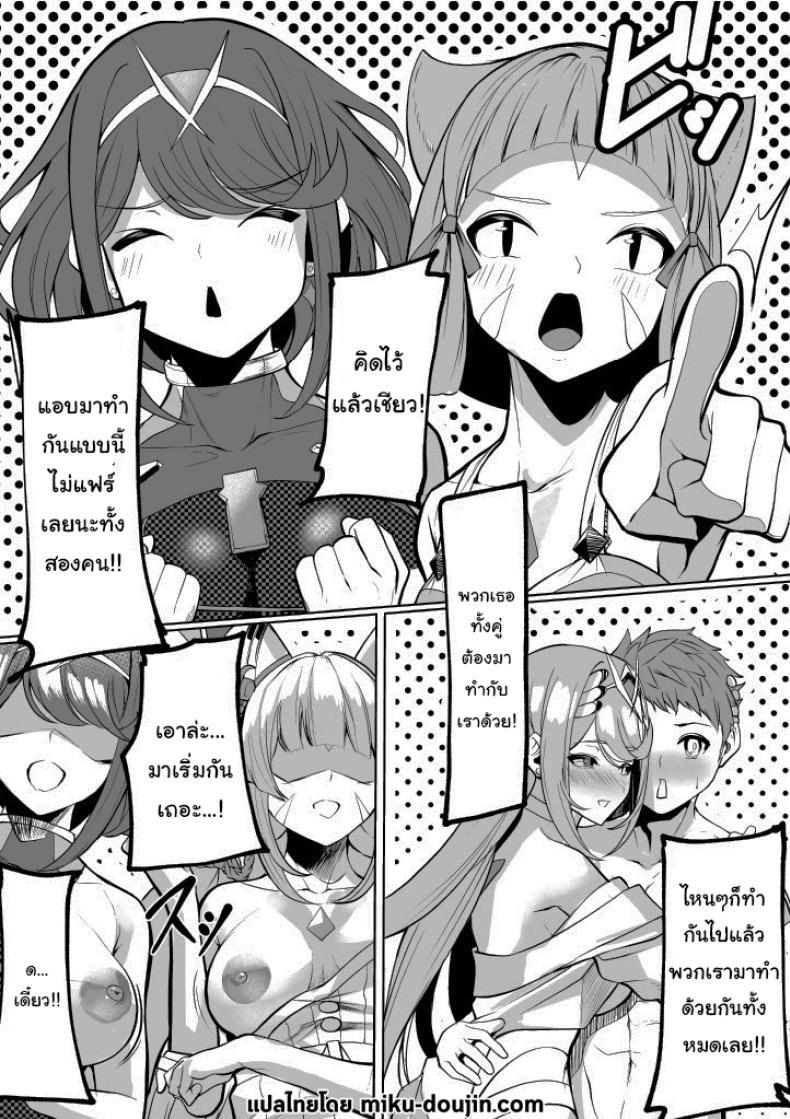 Doujin-Lc- อ่าน โดจิน มังฮวา เกาหลี ญี่ปุ่น จีน แปลไทย แอบมาทำแบบนี้ได้ยังไง (Shiro Paka) ตอนที่ 1 2 3 4 5 6 7 8 9 10 11 12 13 14 ฟรี ไม่มีโฆษณา อ่าน โดจิน Manhwa เกาหลี ญี่ปุ่น จีน เรามีครบ คัดมาให้เน้นๆ โดจิน 18+ รับประกันความฟินโดย  Doujin Lc