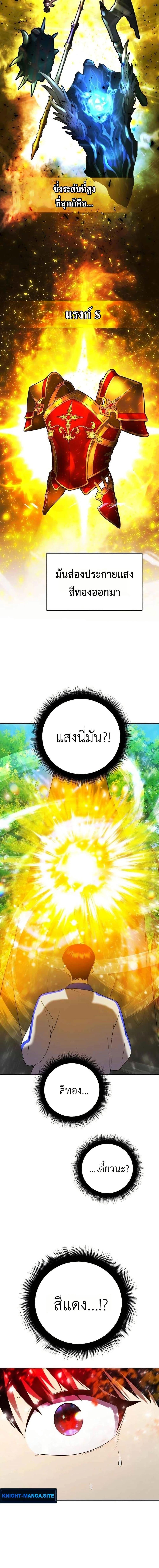 Manga-lc-com อ่านมังงะ อ่านการ์ตูน ออนไลน์ ฟรี Fight Monsters with Monsters ตอนที่ 1 2 3 4 5 6 7 8 9 10 11 12 13 14 ฟรี ไม่มีโฆษณา Manga-lc - อ่าน มังงะ อ่าน การ์ตูน ออนไลน์ อ่านมังงะ ฟรี