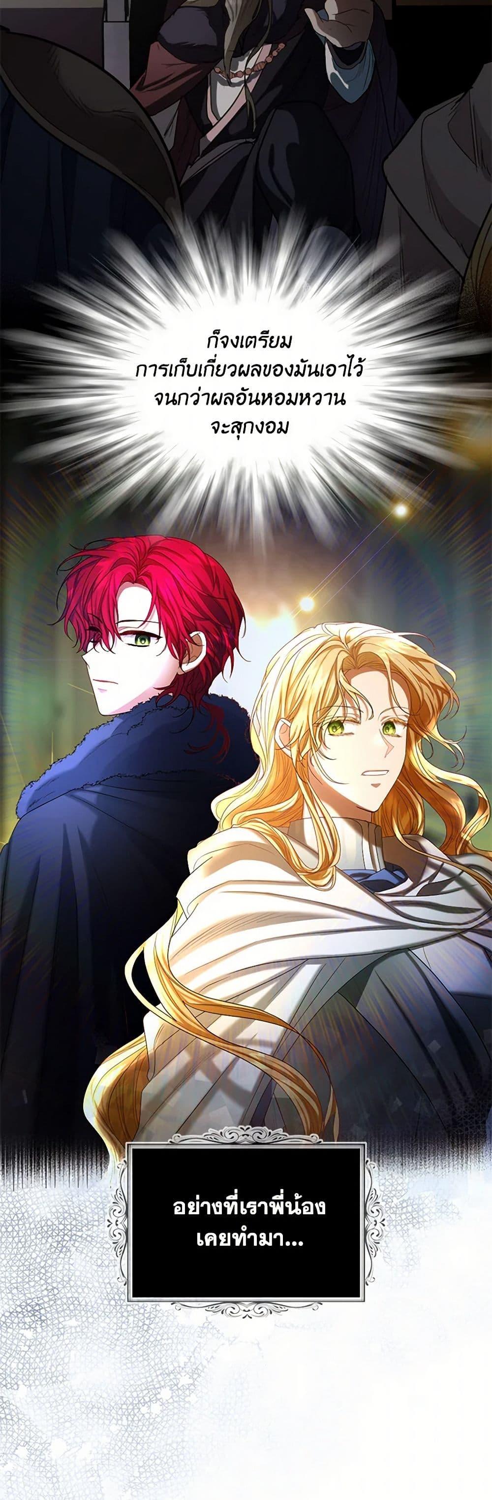 Manga-lc-com อ่านมังงะ อ่านการ์ตูน ออนไลน์ ฟรี The Duchess’s Contract Marriage ตอนที่ 1 2 3 4 5 6 7 8 9 10 11 12 13 14 ฟรี ไม่มีโฆษณา Manga-lc - อ่าน มังงะ อ่าน การ์ตูน ออนไลน์ อ่านมังงะ ฟรี