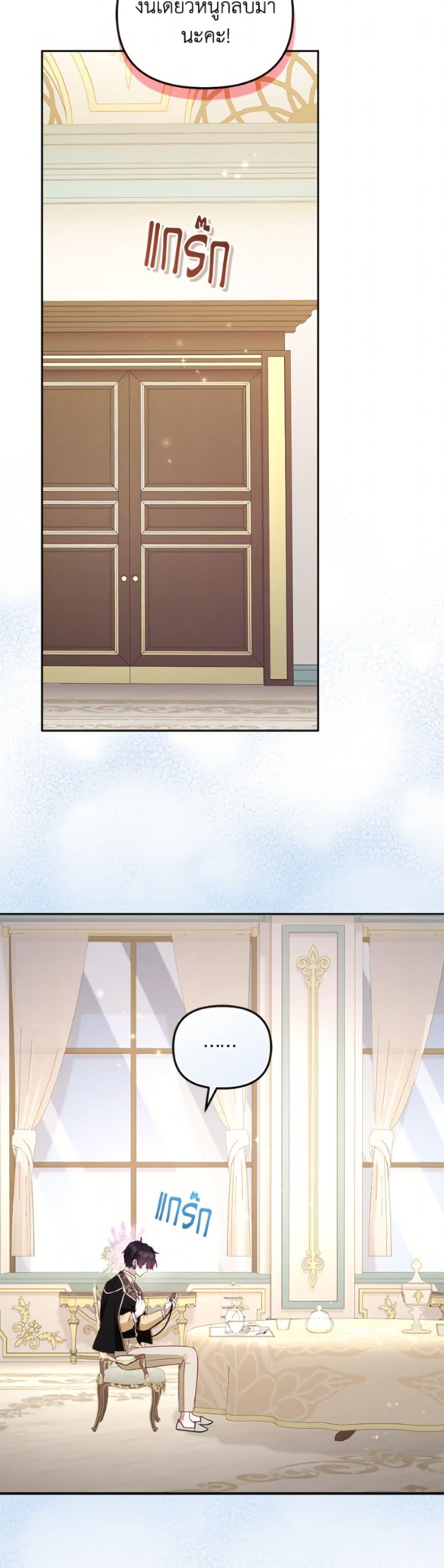 Manga-lc-com อ่านมังงะ อ่านการ์ตูน ออนไลน์ ฟรี I’m Being Raised by Villains ตอนที่ 1 2 3 4 5 6 7 8 9 10 11 12 13 14 ฟรี ไม่มีโฆษณา Manga-lc - อ่าน มังงะ อ่าน การ์ตูน ออนไลน์ อ่านมังงะ ฟรี