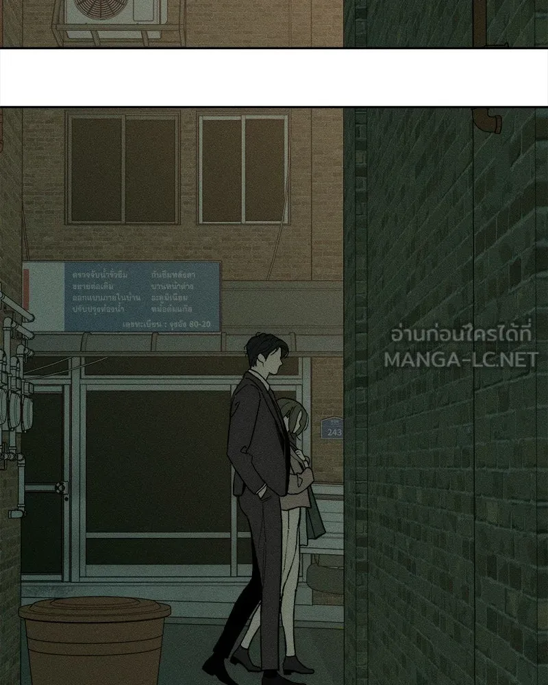 บุปผารุ่มราคะ ตอนที่ 63 รูปที่ 24