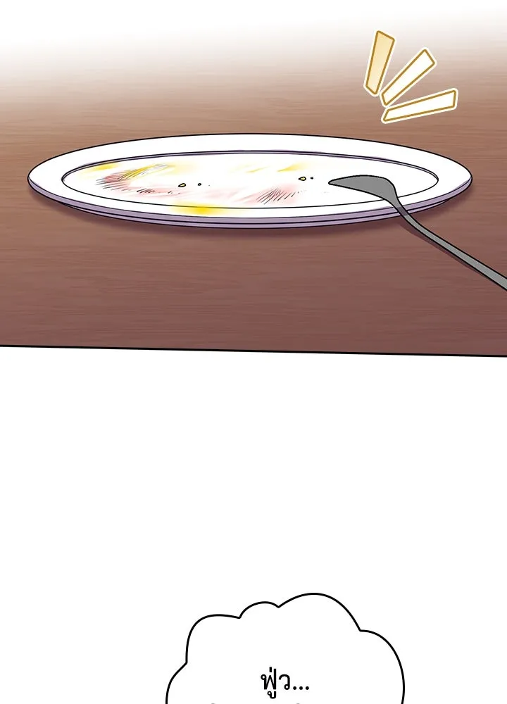 นักเลงกระจอกย้อนเวลามาทวงแค้น ตอนที่ 10 รูปที่ 29