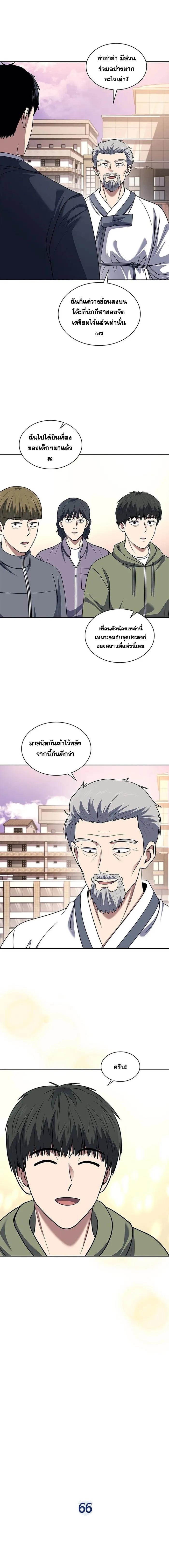 Manga-lc-com อ่านมังงะ อ่านการ์ตูน ออนไลน์ ฟรี Police Returner’s Reset Life ตอนที่ 1 2 3 4 5 6 7 8 9 10 11 12 13 14 ฟรี ไม่มีโฆษณา Manga-lc - อ่าน มังงะ อ่าน การ์ตูน ออนไลน์ อ่านมังงะ ฟรี