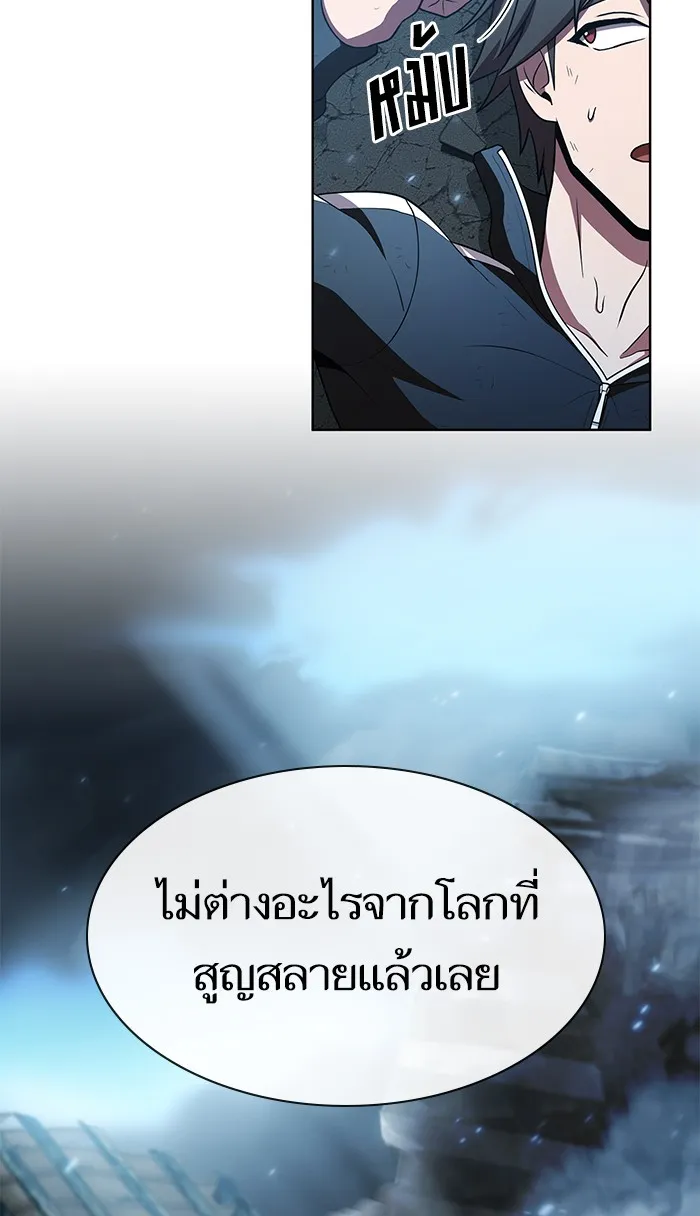 ผู้เล่นขั้นเทพแห่งหอคอยฝึกสอน ตอนที่ 89 รูปที่ 92