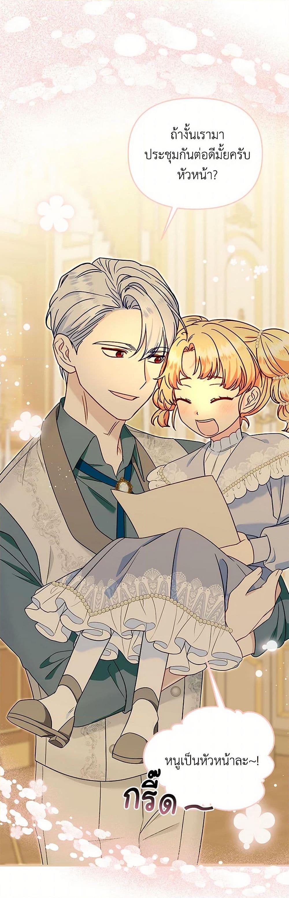 Manga-lc-com อ่านมังงะ อ่านการ์ตูน ออนไลน์ ฟรี I Stole the Child of My War-Mad Husband ตอนที่ 1 2 3 4 5 6 7 8 9 10 11 12 13 14 ฟรี ไม่มีโฆษณา Manga-lc - อ่าน มังงะ อ่าน การ์ตูน ออนไลน์ อ่านมังงะ ฟรี