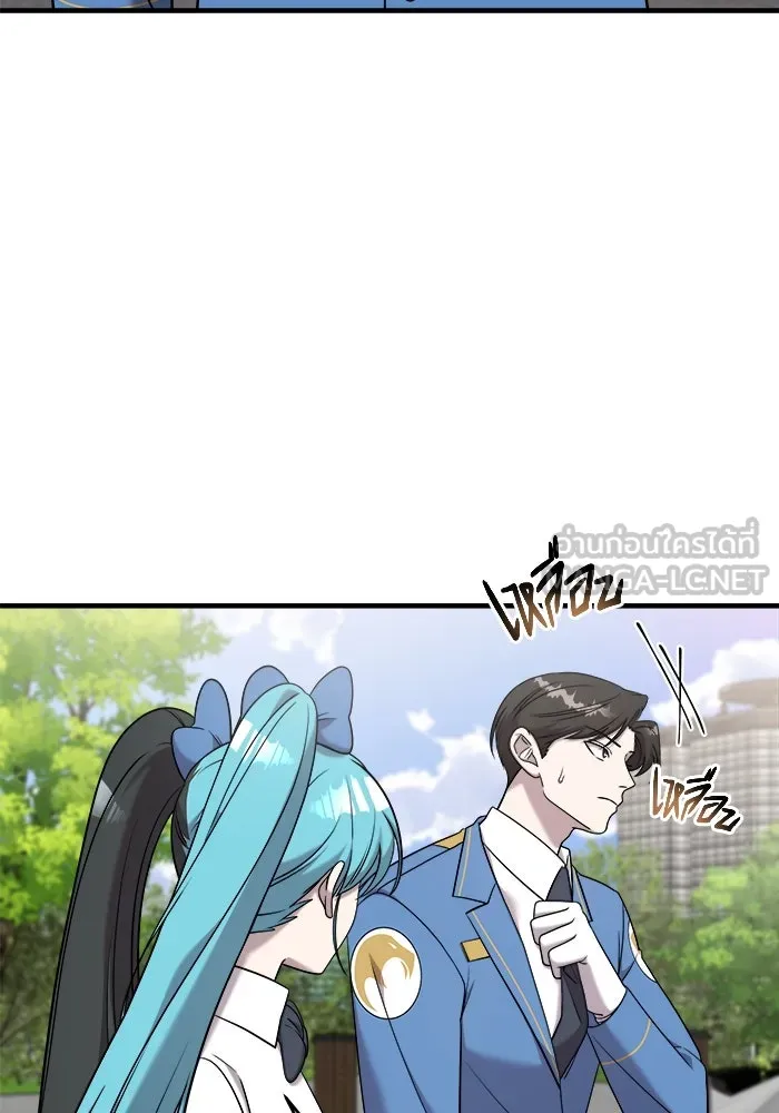 วายร้ายก็อยากมีรัก ตอนที่ 12 รูปที่ 90